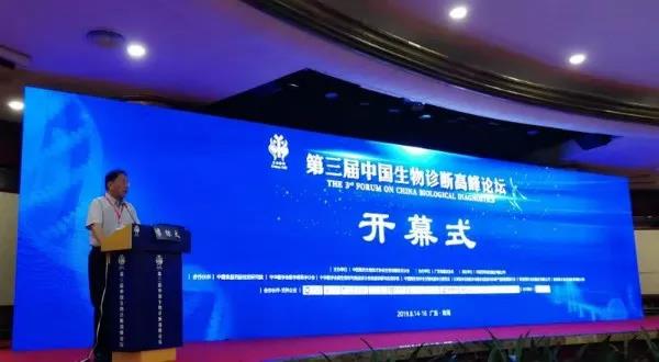 喜報(bào)！上海凱創(chuàng)生物再添行業(yè)殊榮