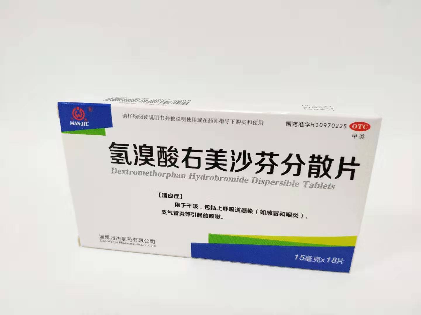 美沙芬片屬不屬于毒品？