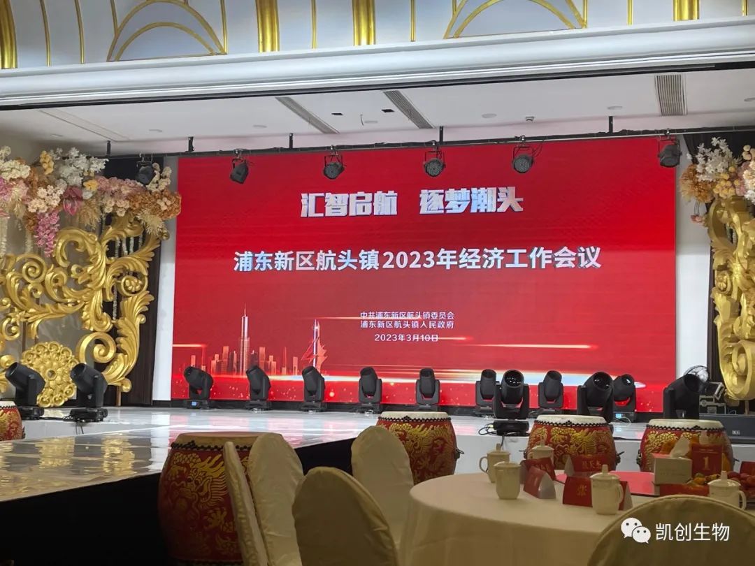 喜報(bào)！我司榮獲2022年度“經(jīng)濟(jì)發(fā)展貢獻(xiàn)獎(jiǎng)”